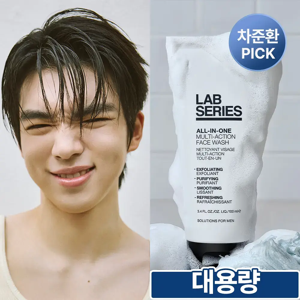 [차준환 PICK][대용량] 랩시리즈 멀티 액션 훼이스 워시 200ml